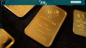 أسعار سبائك الذهب BTC مساء الأربعاء 22 أكتوبر 2025